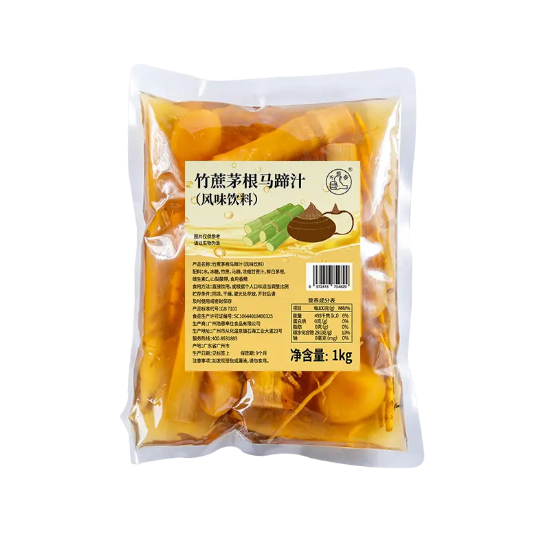 竹蔗茅根马蹄汁