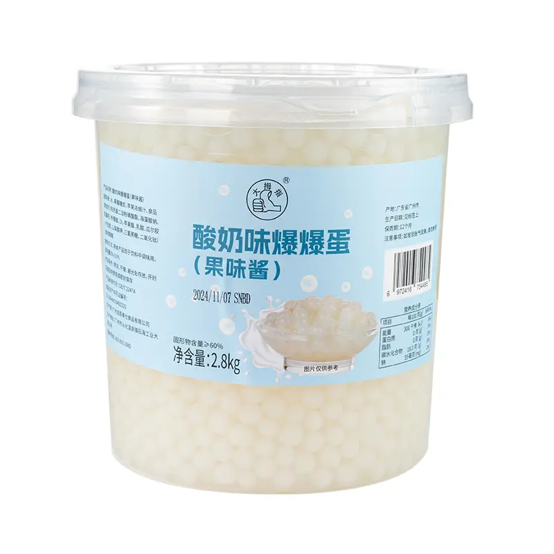 2.8kg酸奶味爆爆蛋