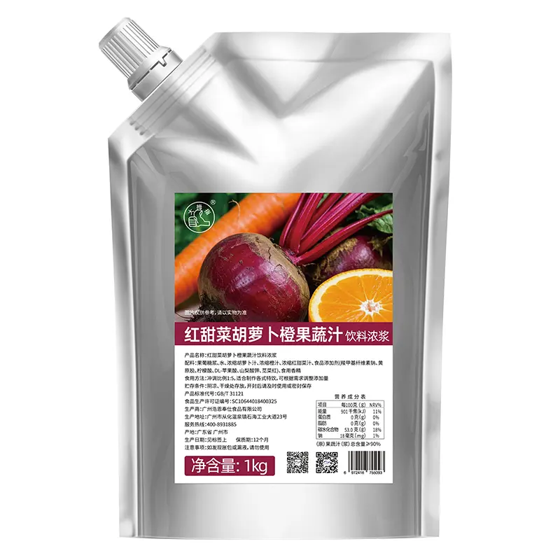 红甜菜胡萝卜橙果蔬汁