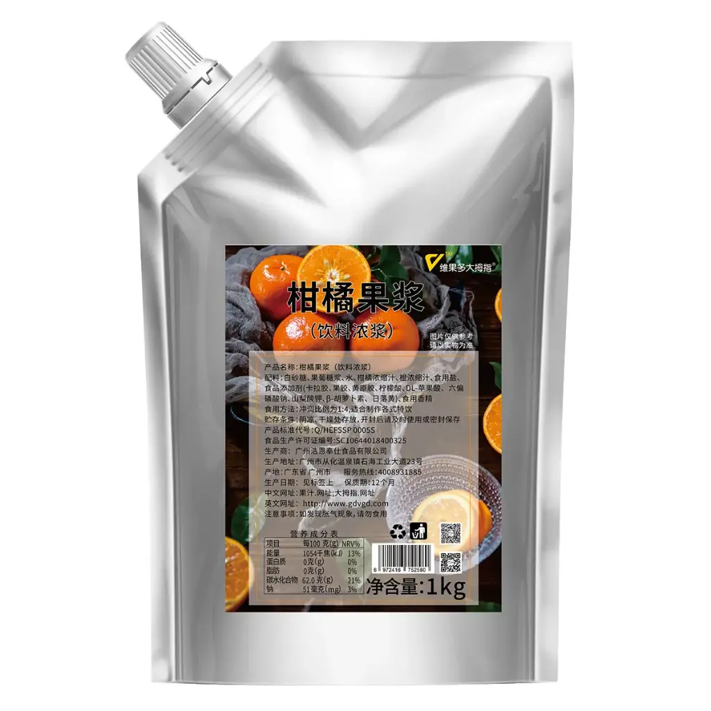 柑橘果浆