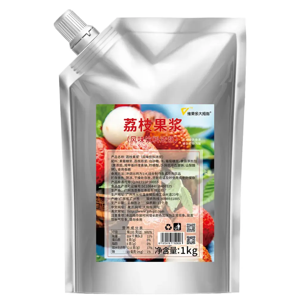 荔枝果浆