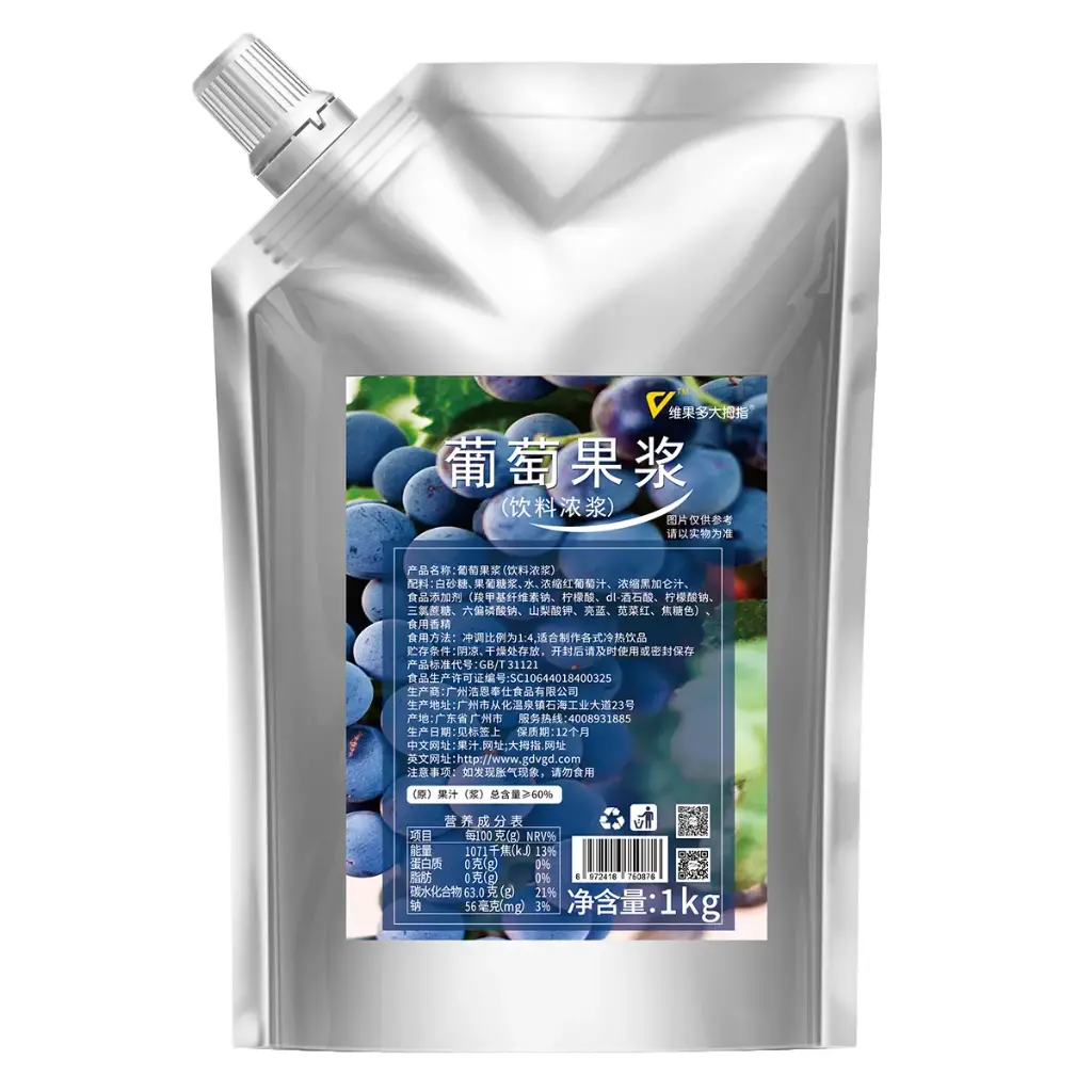 葡萄果浆