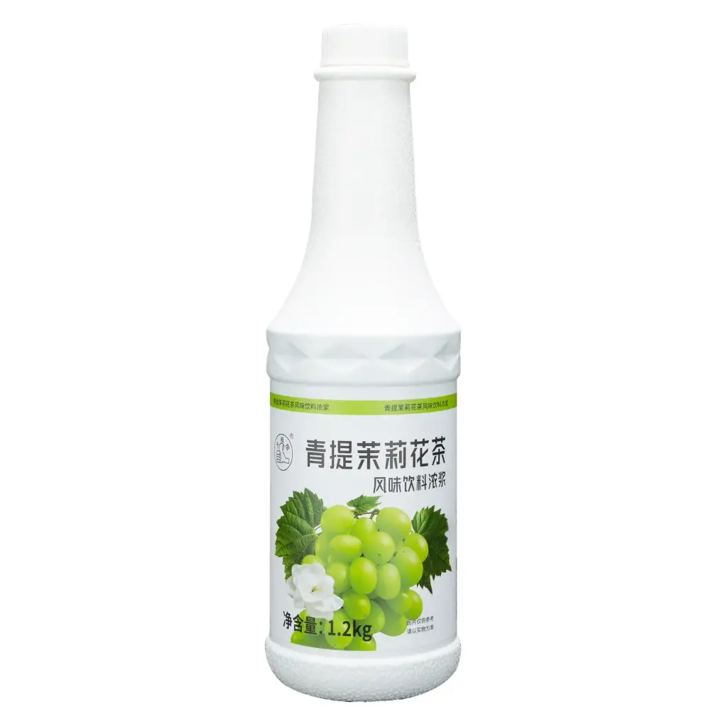 青提茉莉茶
