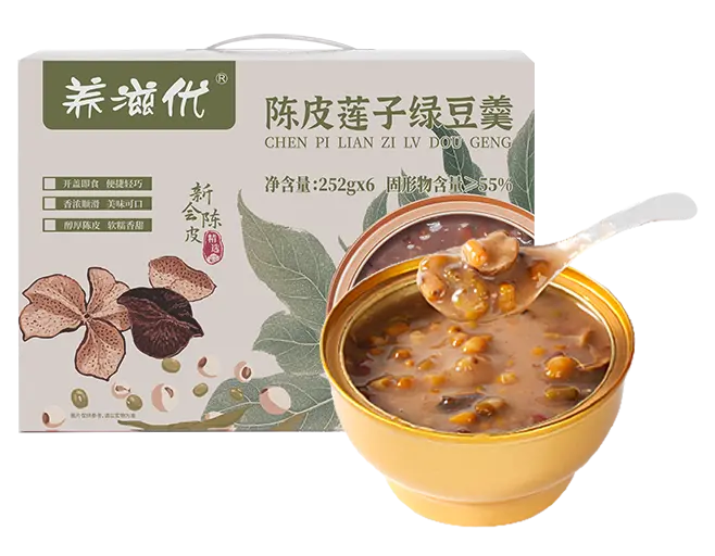陈皮莲子绿豆羹
